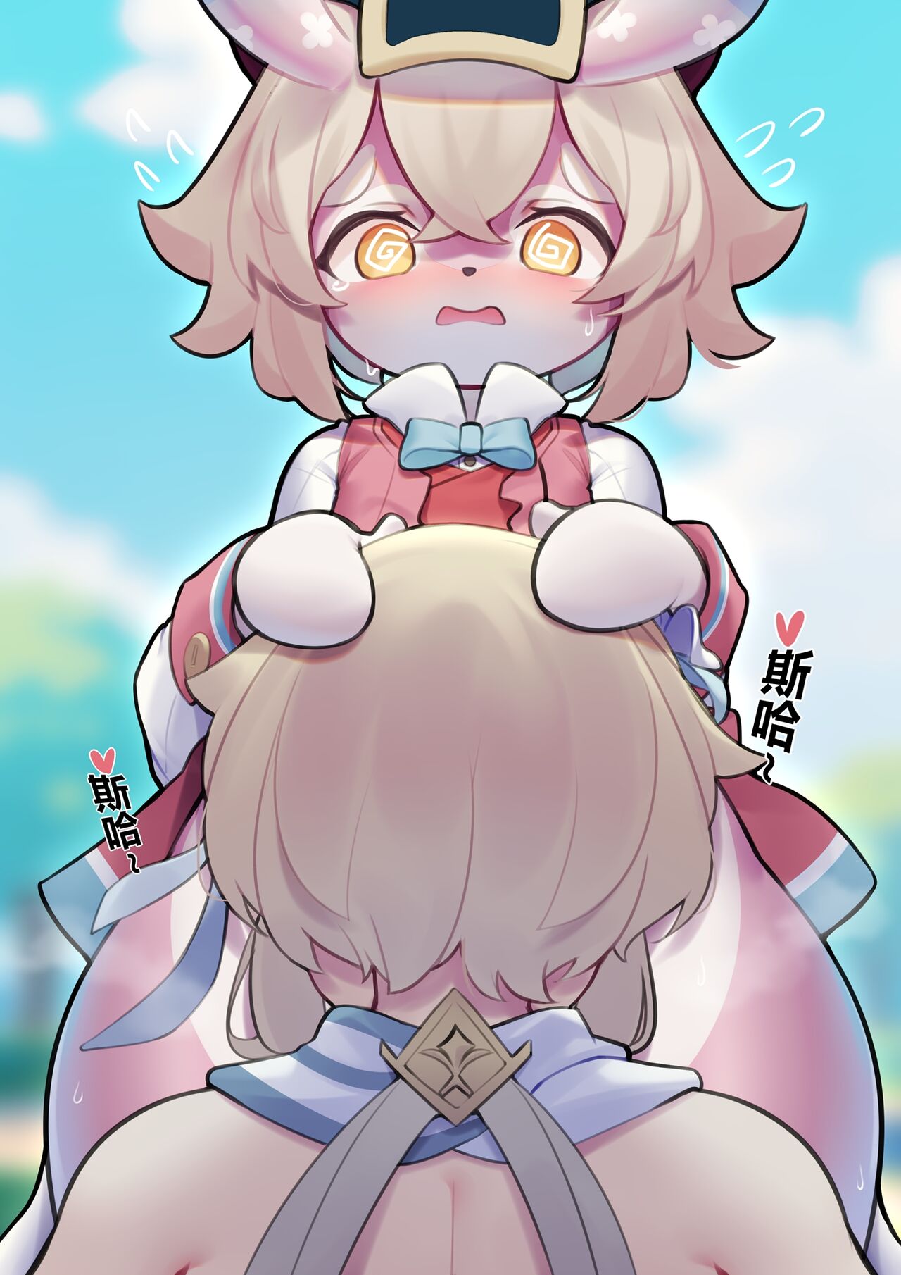 ●PIXIV● Hane page 10 full