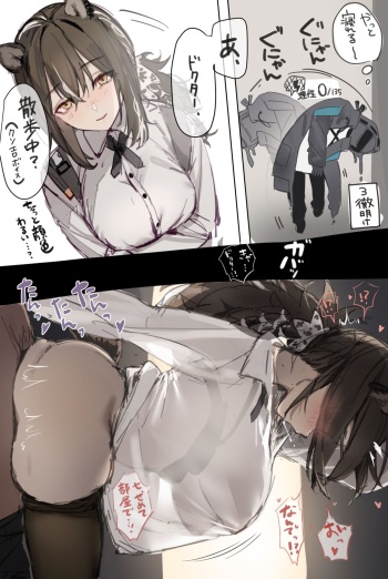 おこめつぶ cover