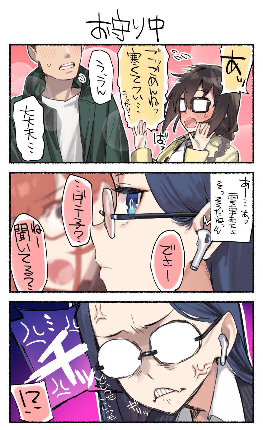 ●PIXIV● 92M page 2 full