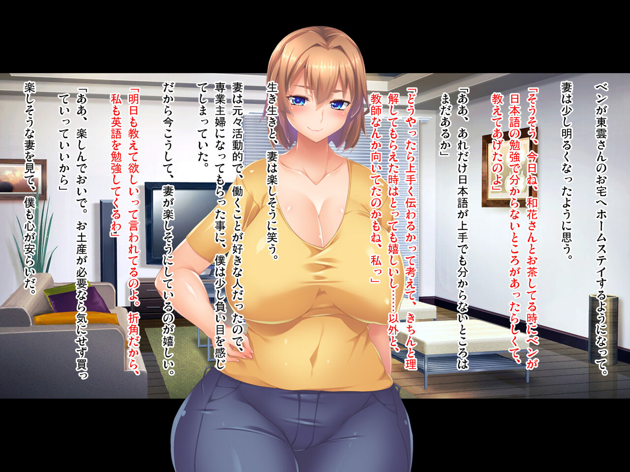 【CG集】黒人VS白人～パワーセックスの虜になった妻～前編 page 10 full