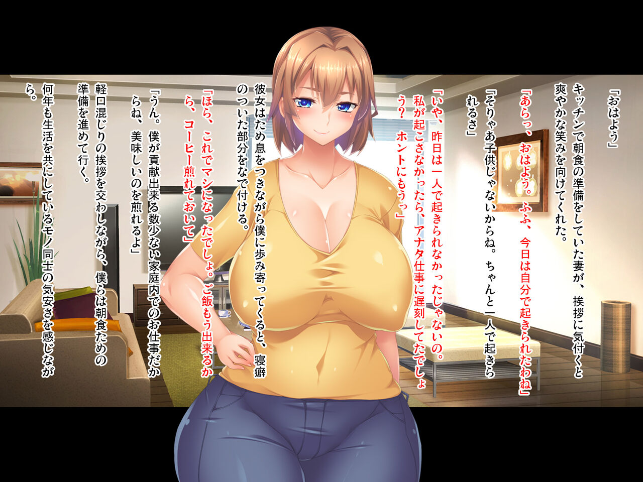【CG集】黒人VS白人～パワーセックスの虜になった妻～前編 page 2 full