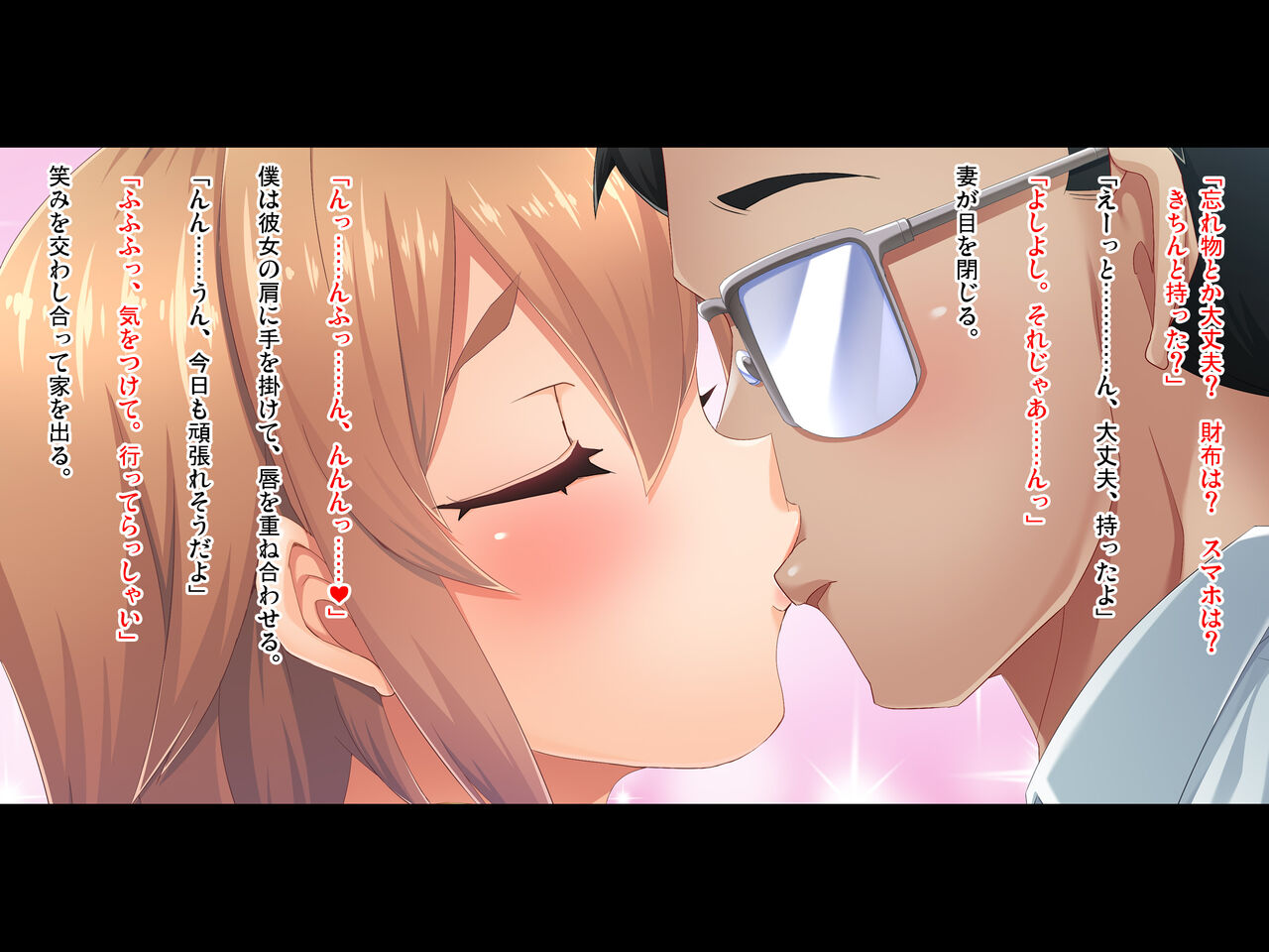 【CG集】黒人VS白人～パワーセックスの虜になった妻～前編 page 4 full