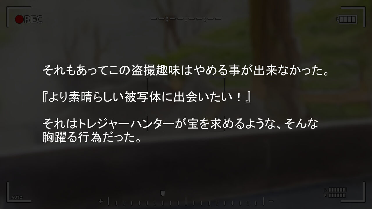 Mirare nagara no Kyousei Nakadashi ni Kanjiru Surien Mama page 5 full