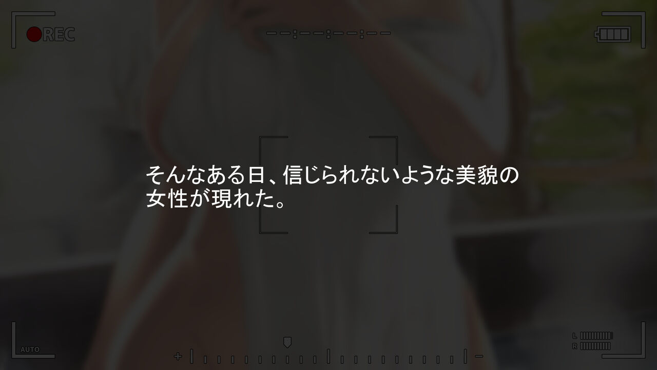 Mirare nagara no Kyousei Nakadashi ni Kanjiru Surien Mama page 7 full