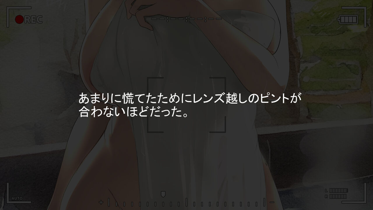 Mirare nagara no Kyousei Nakadashi ni Kanjiru Surien Mama page 9 full