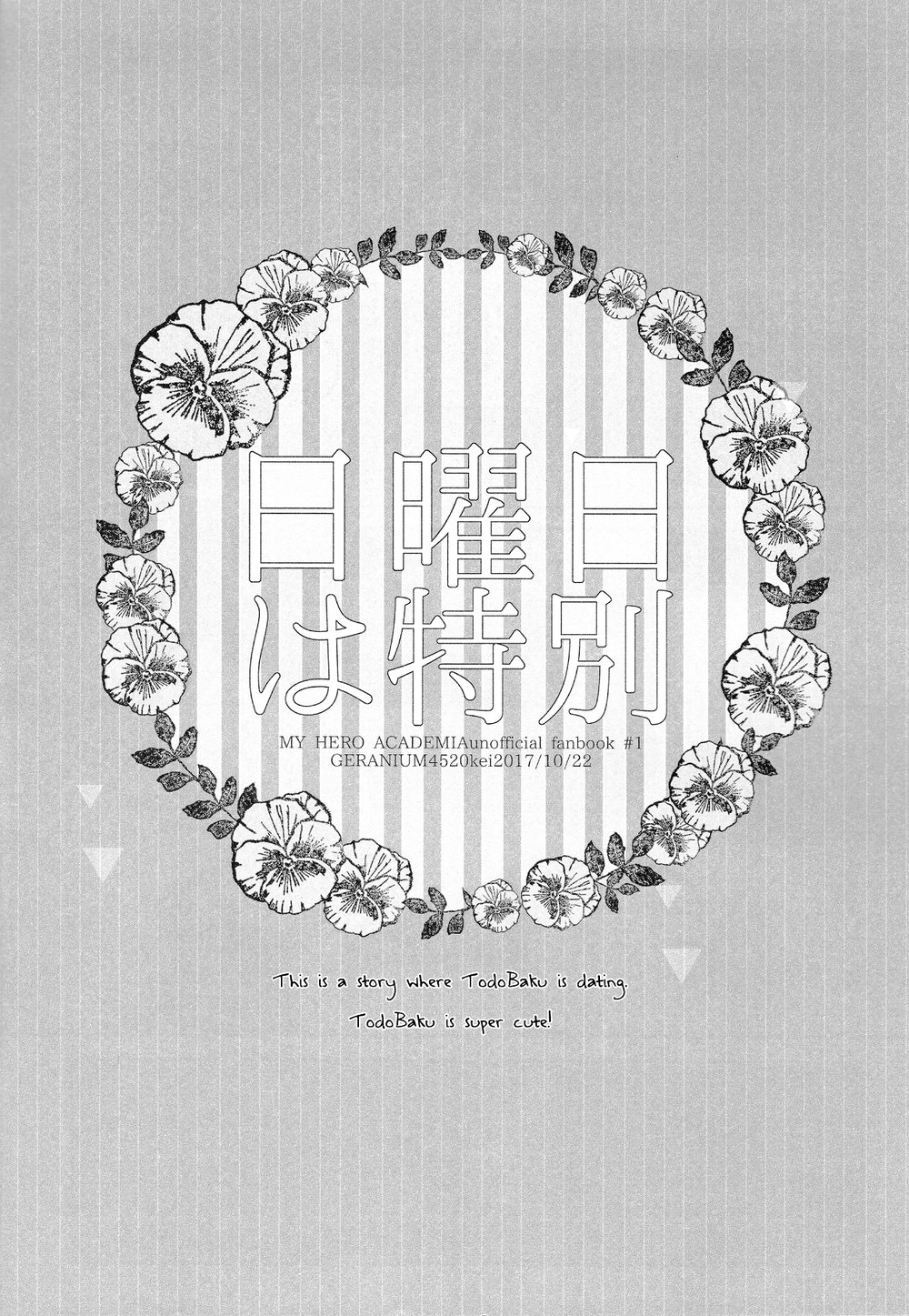 Nichiyoubi wa Tokubetsu page 3 full