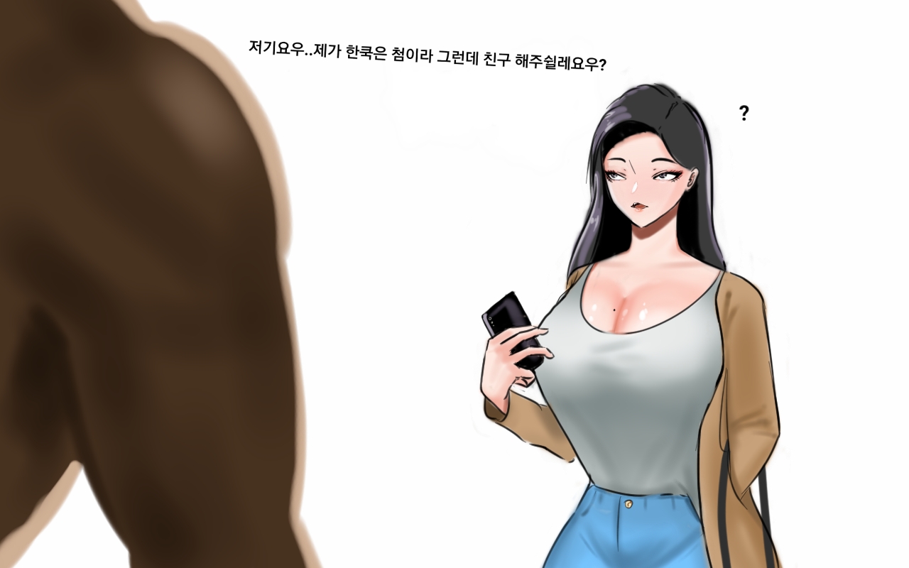 Sseol Manhwa page 2 full