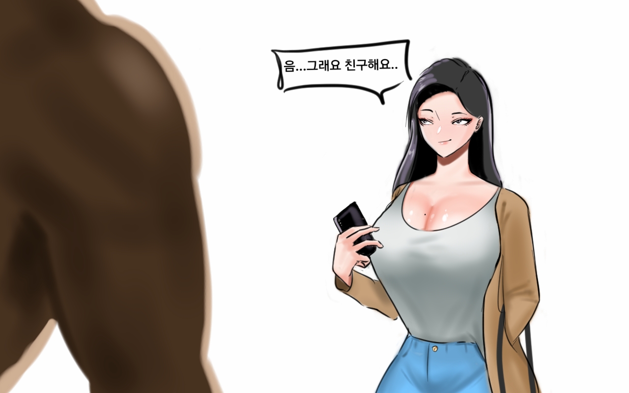 Sseol Manhwa page 3 full