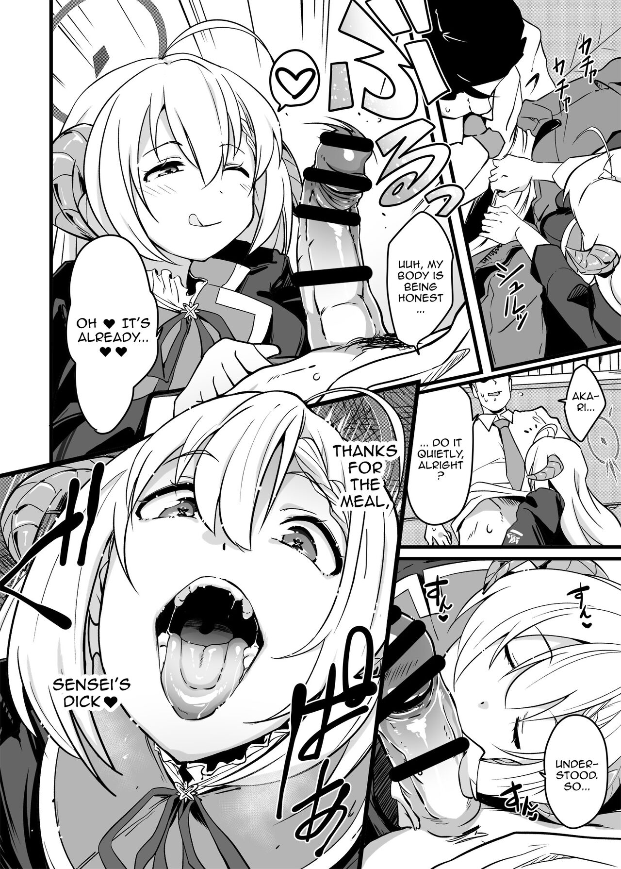 Zen Koutei Seito. Wanibuchi Gohoubi Time Web Koukaiban | The Student Who Always Says Yes. Time To Reward Wanibuchi page 5 full