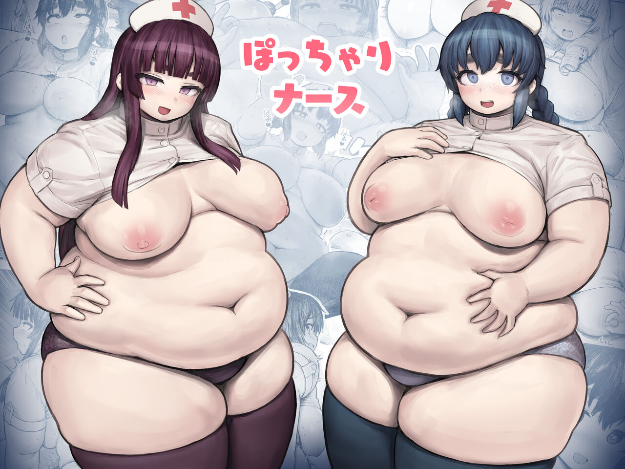 Pocchari Nurse - Chubby Nurse page 1 full