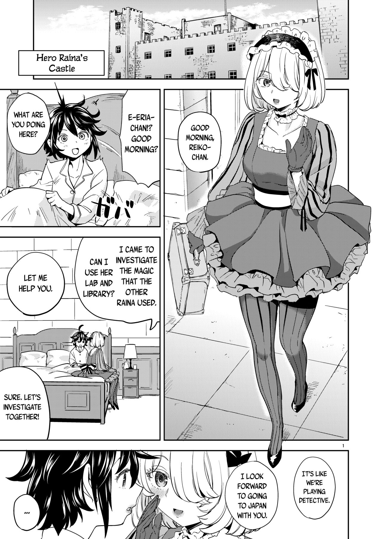 Onna Yuusha ni Tensei Shitara Mazoku no Tsuma ga 5-nin mo Irurashii 5 | Reincarnated as a Female Hero Who Seems to Have 5 Demon Wives 5 page 2 full