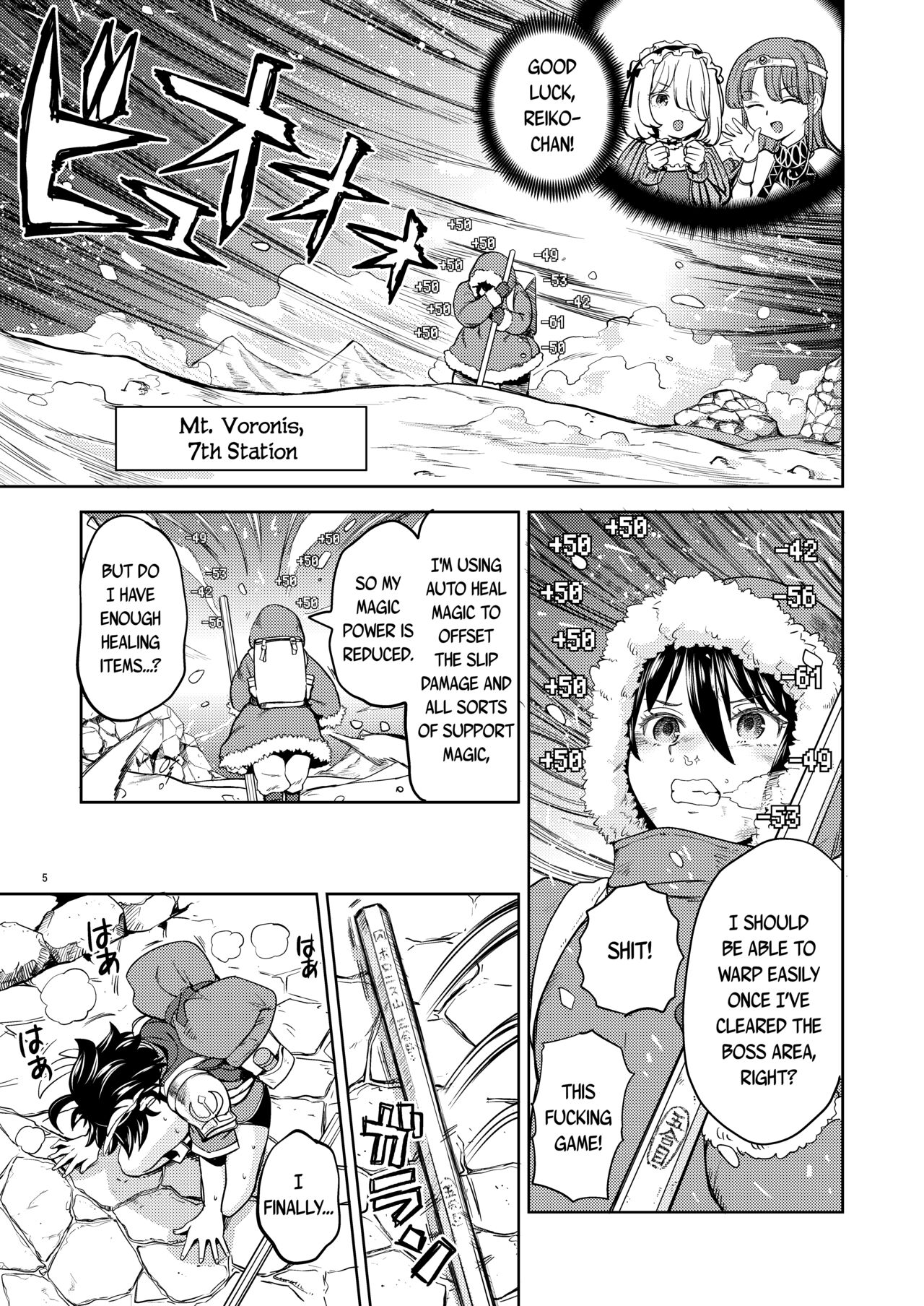 Onna Yuusha ni Tensei Shitara Mazoku no Tsuma ga 5-nin mo Irurashii 5 | Reincarnated as a Female Hero Who Seems to Have 5 Demon Wives 5 page 6 full