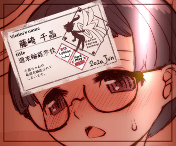 Shuumatsu Rinkan Gakkou cover
