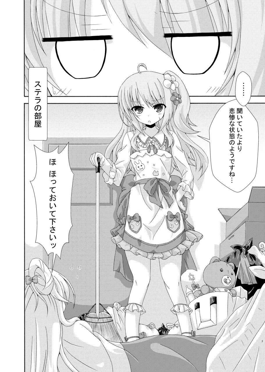 Oheya to Youtai to Plumeria Mama page 2 full
