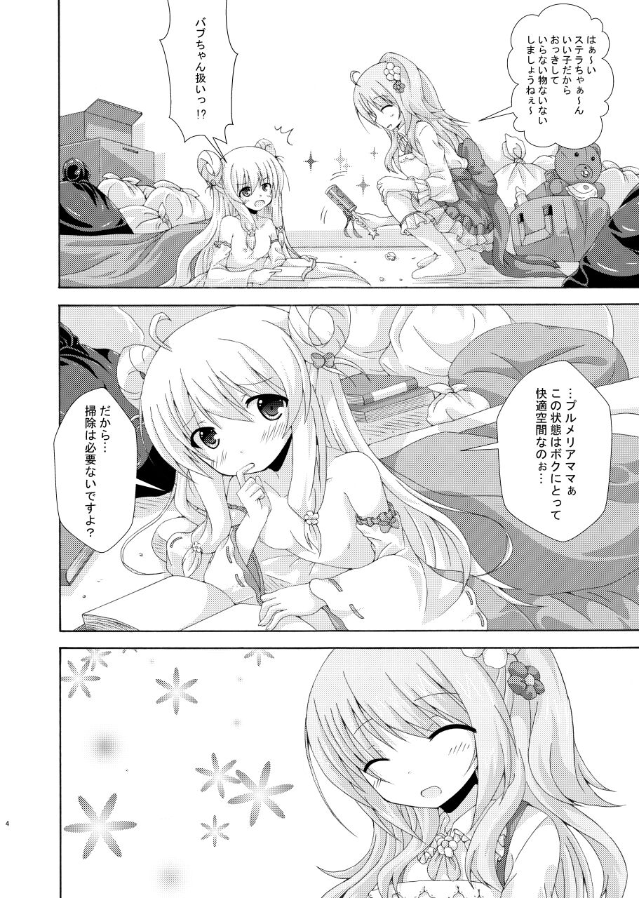 Oheya to Youtai to Plumeria Mama page 3 full