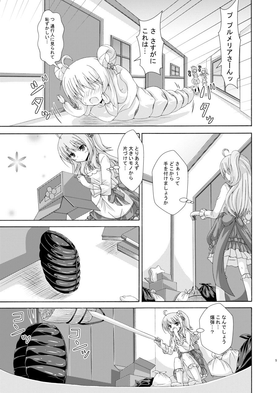Oheya to Youtai to Plumeria Mama page 4 full