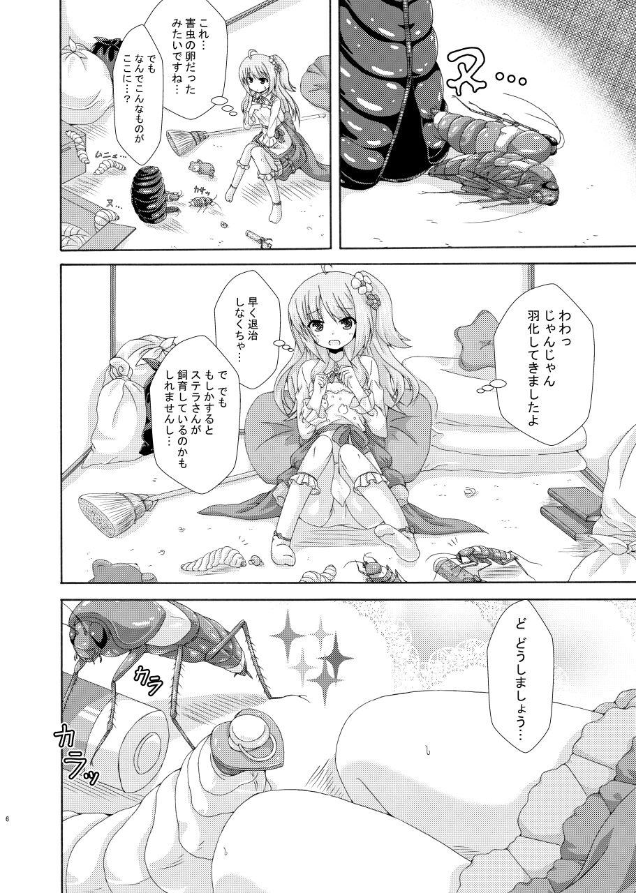 Oheya to Youtai to Plumeria Mama page 5 full