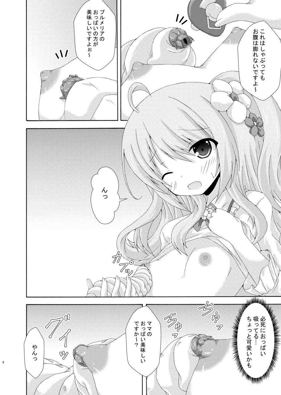 Oheya to Youtai to Plumeria Mama page 7 full