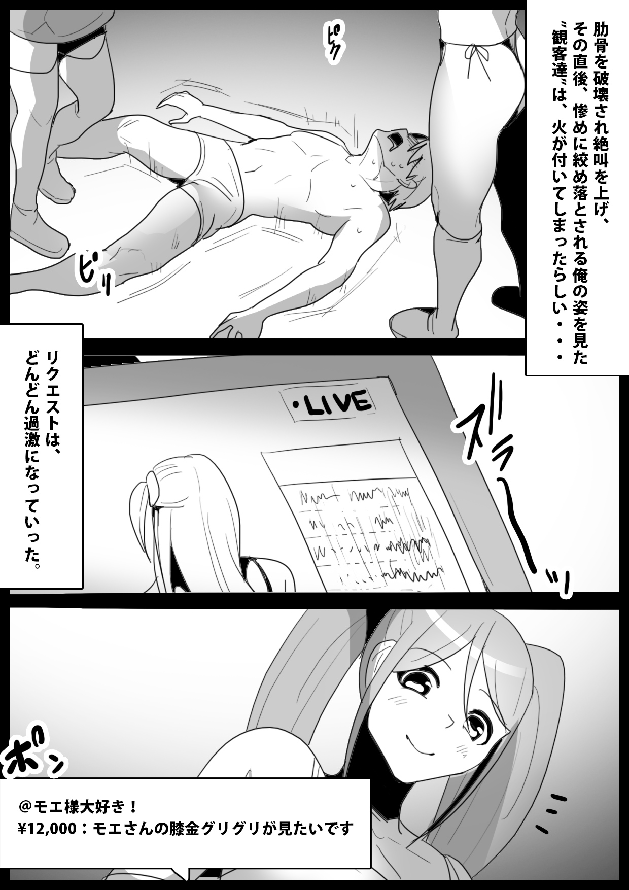 Publically punished and trampled by two large-breasted wrestlers page 10 full
