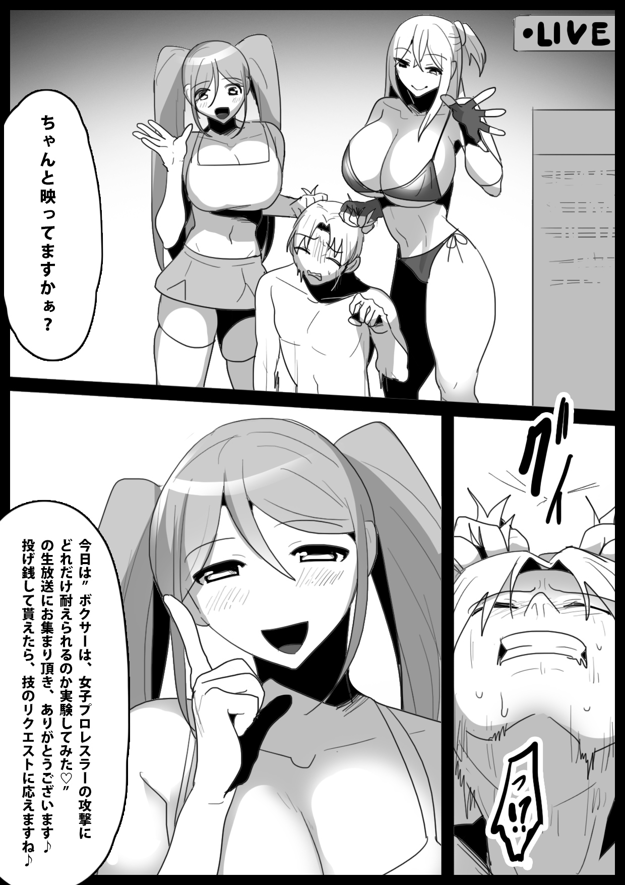 Publically punished and trampled by two large-breasted wrestlers page 3 full