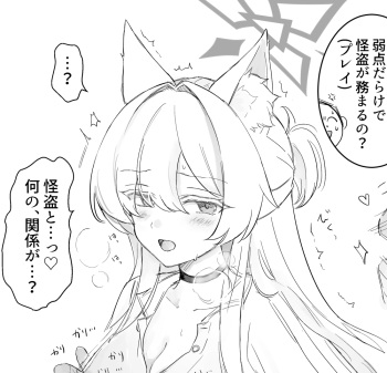 いとかわ cover