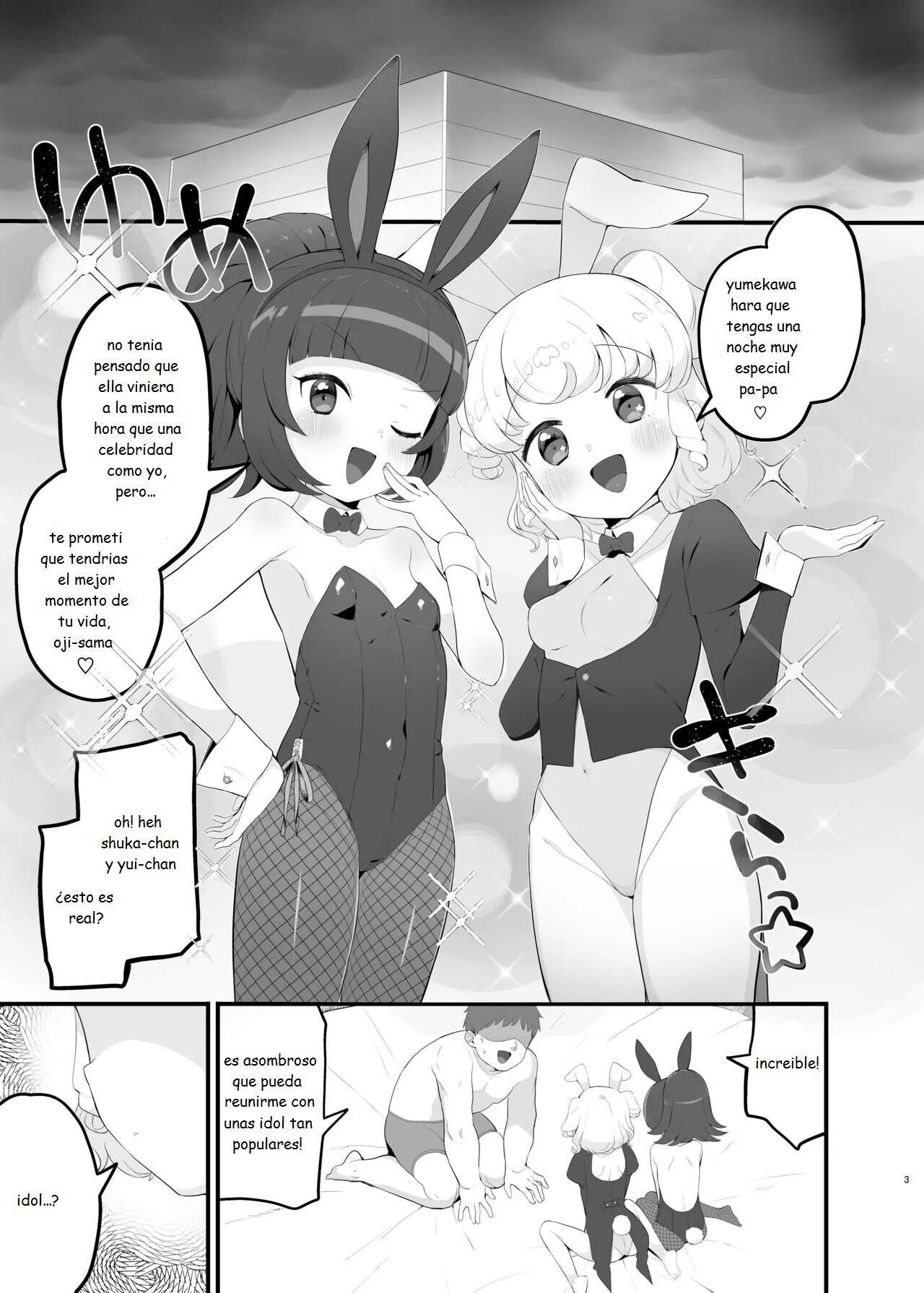 Yumeutsutsu Golden Night | Noche Dorada page 2 full