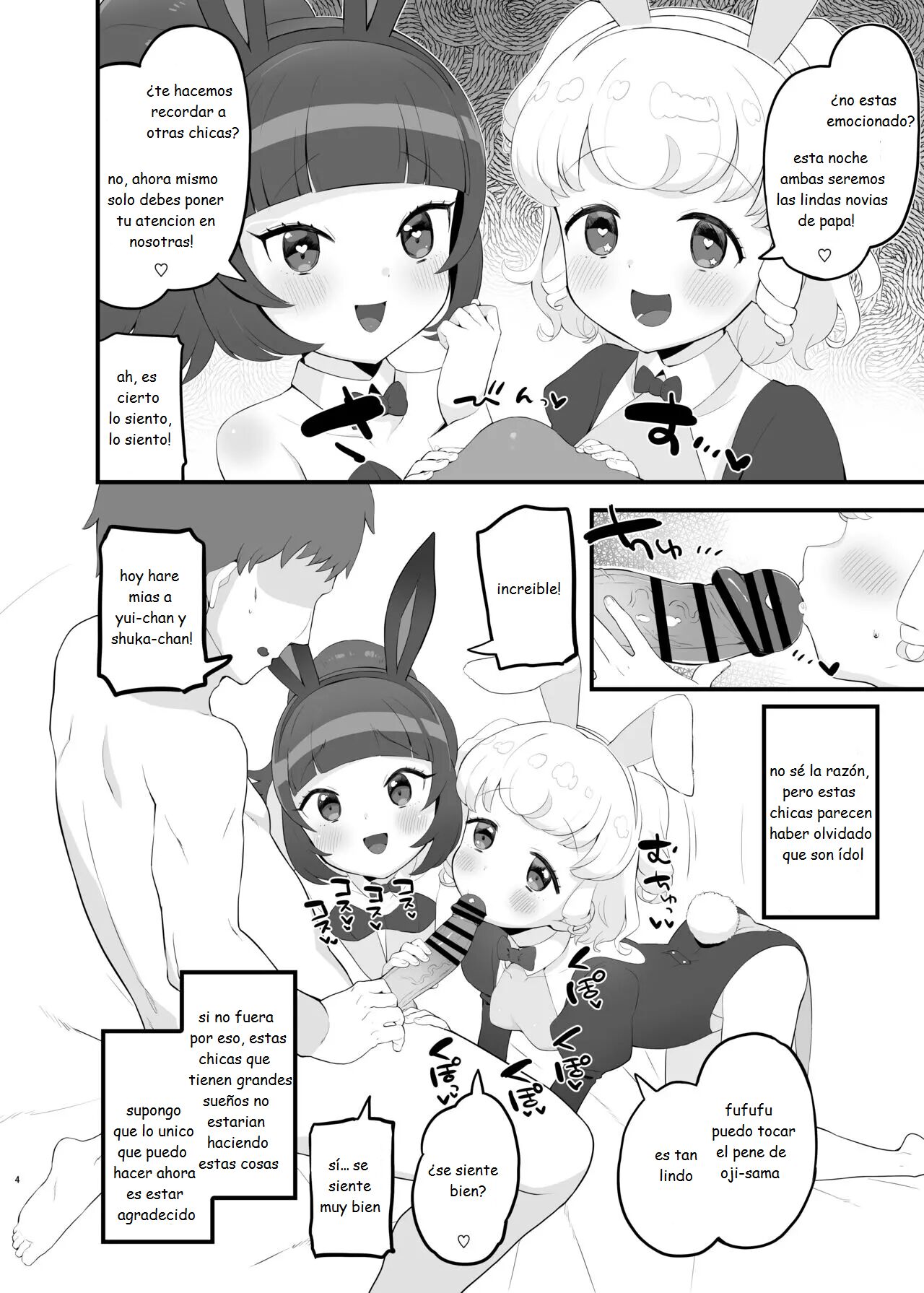 Yumeutsutsu Golden Night | Noche Dorada page 3 full