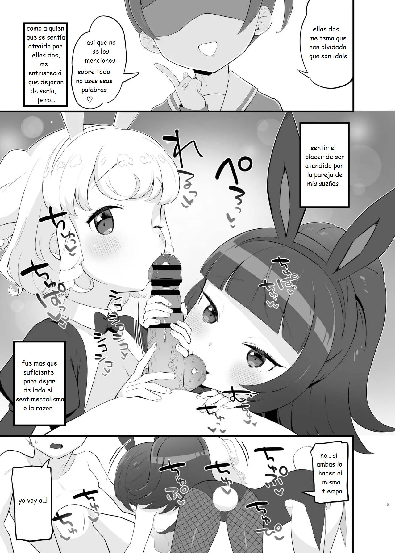 Yumeutsutsu Golden Night | Noche Dorada page 4 full