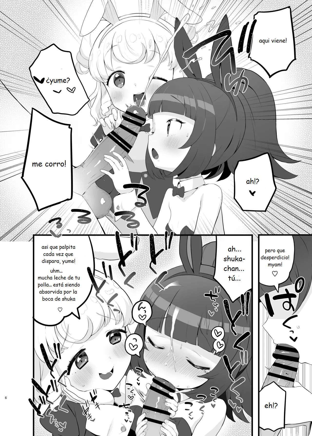 Yumeutsutsu Golden Night | Noche Dorada page 5 full