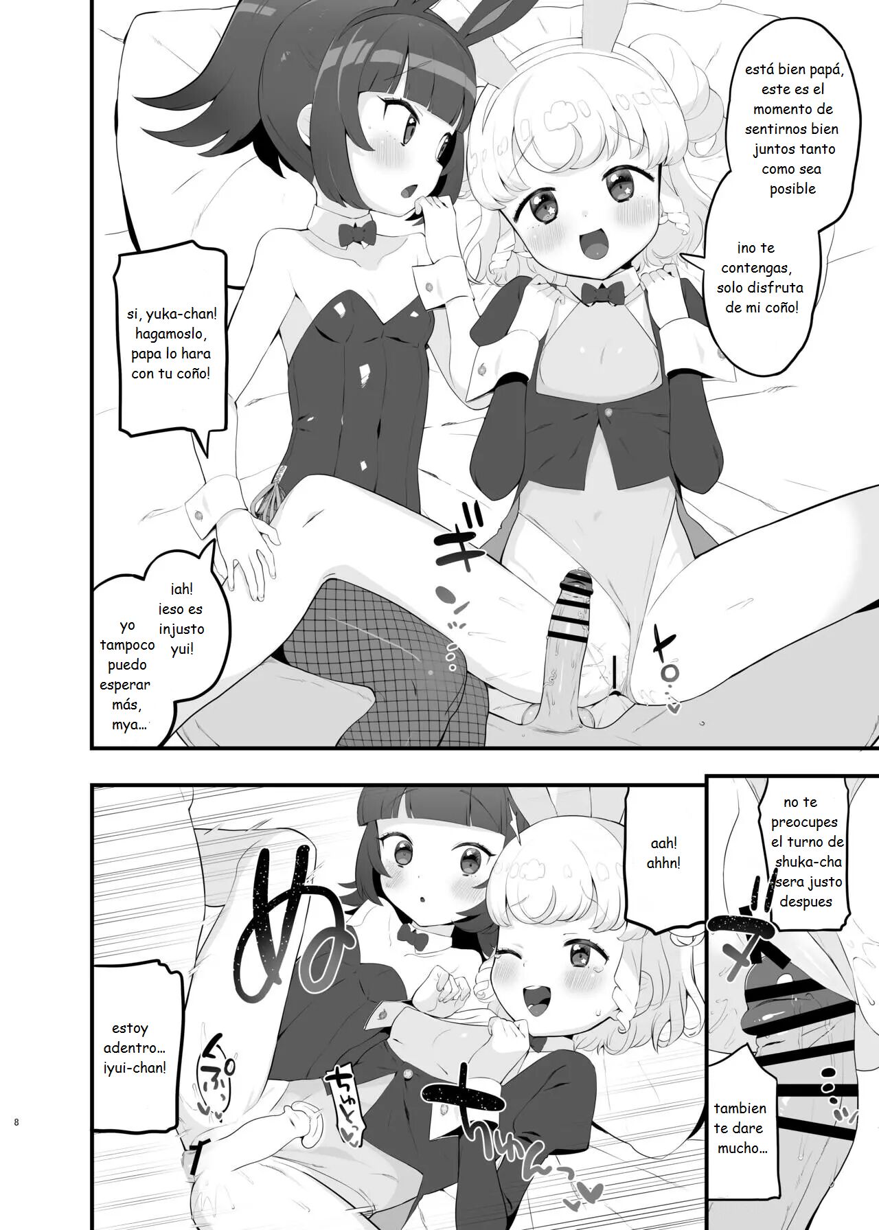 Yumeutsutsu Golden Night | Noche Dorada page 7 full