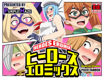 HEROES EROMIX cover