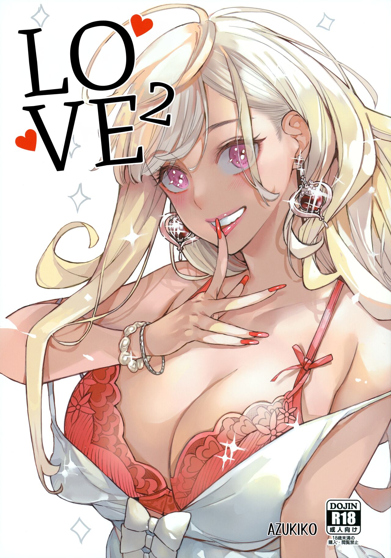 Koi 2 | Love 2 page 1 full