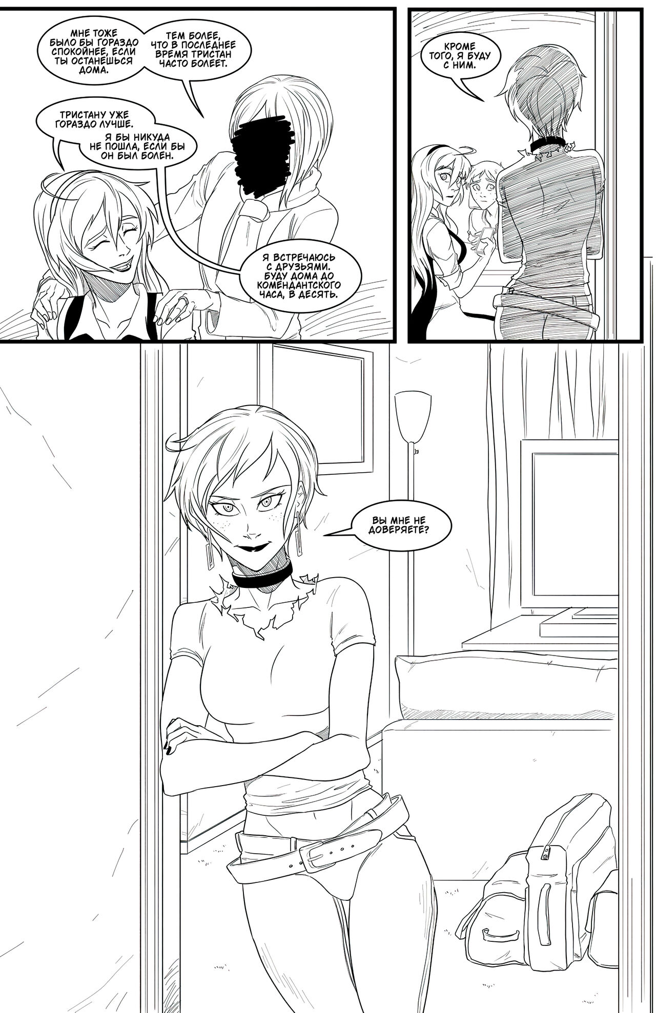 The Secret 1-5 + Prologue page 5 full