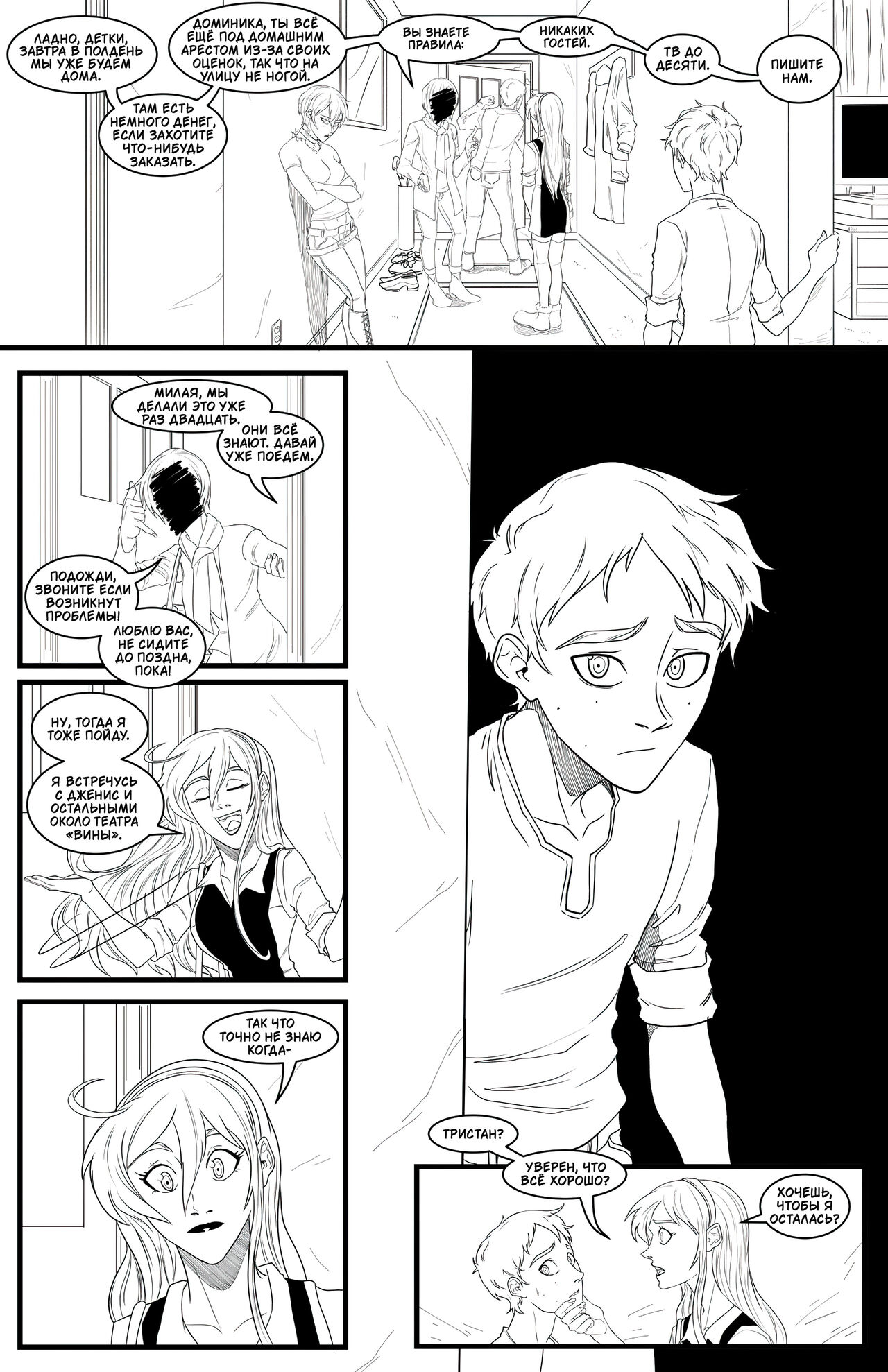 The Secret 1-5 + Prologue page 6 full