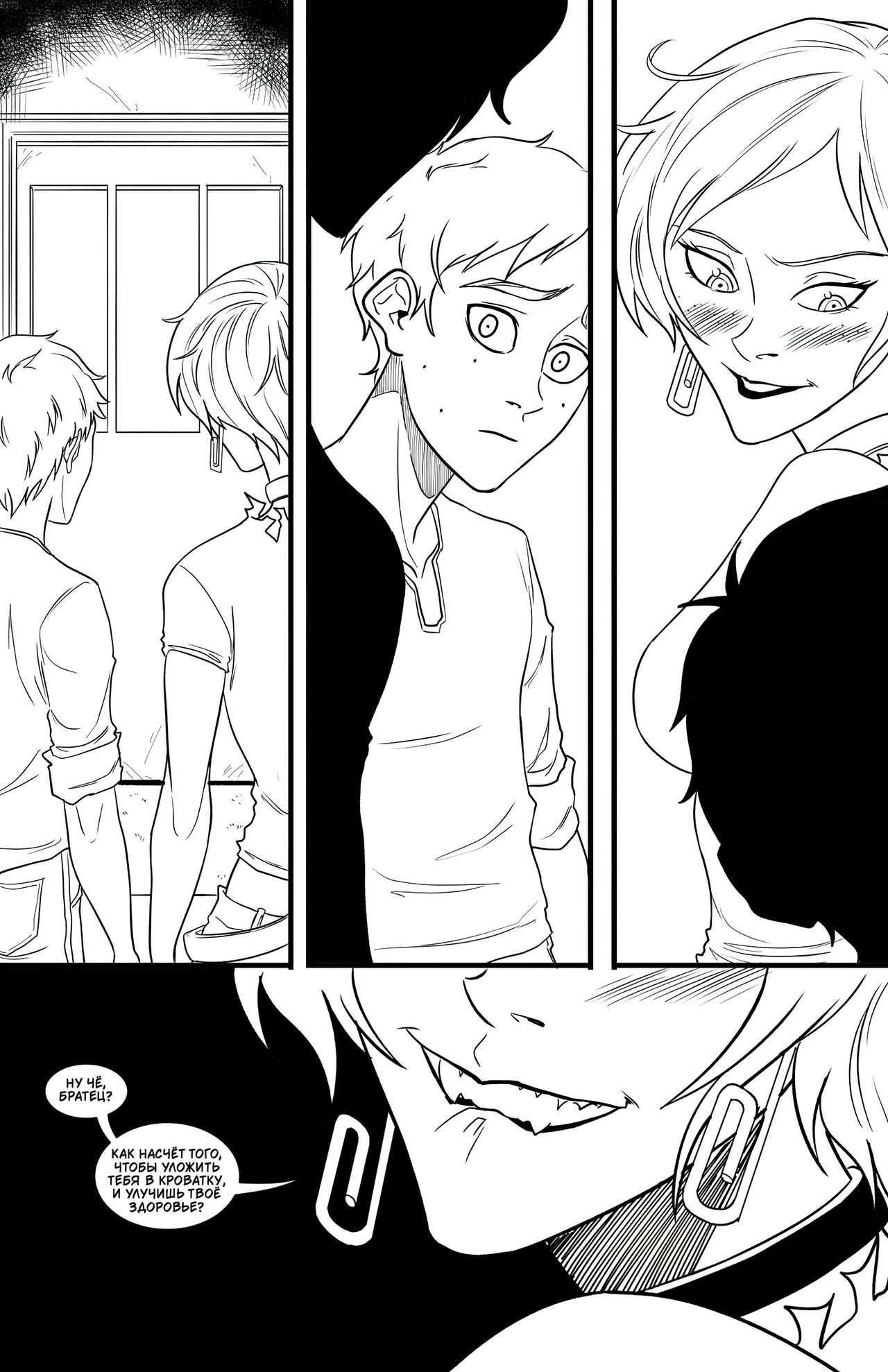 The Secret 1-5 + Prologue page 8 full