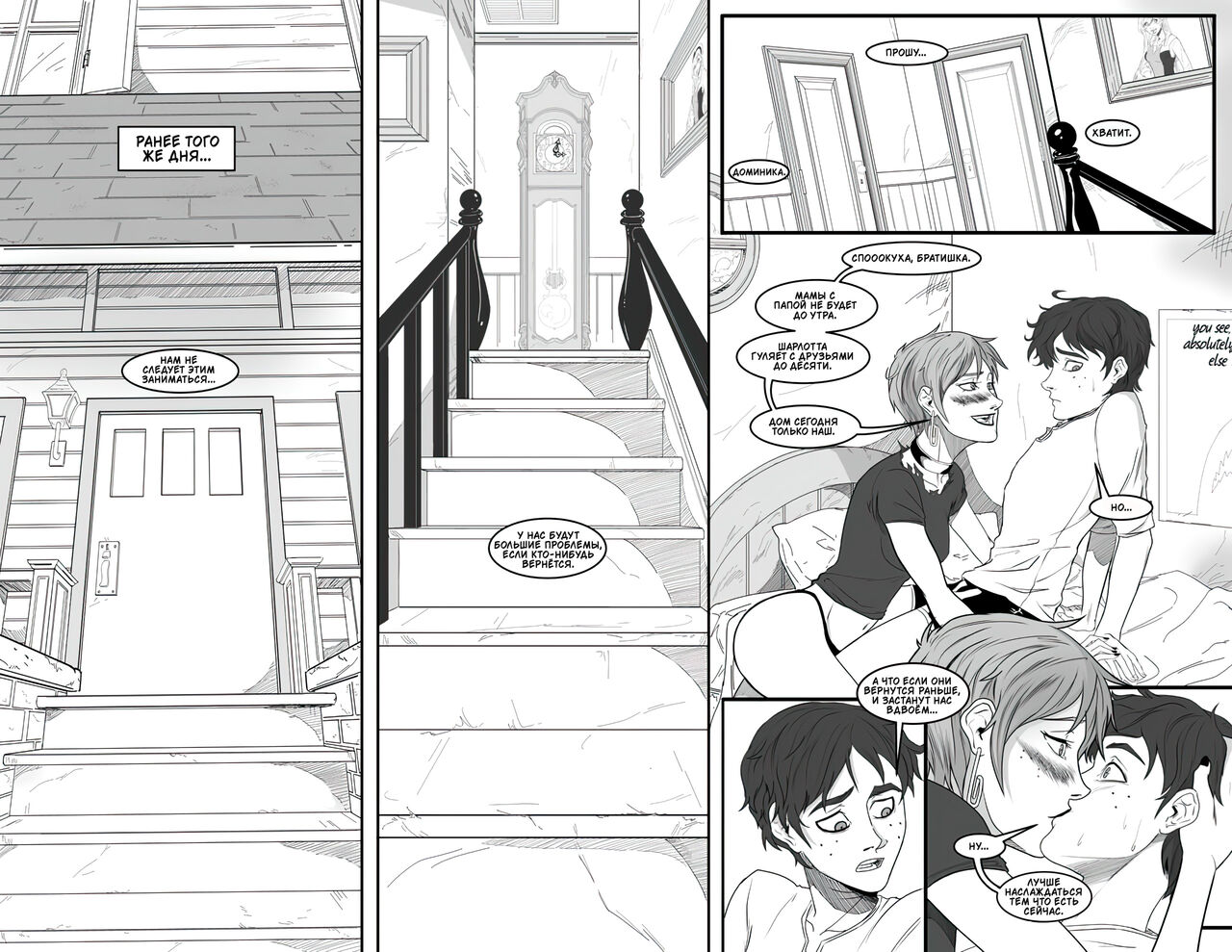 The Secret 1-5 + Prologue page 9 full
