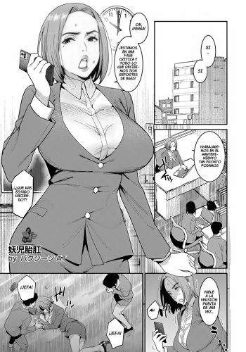 Youji Taikou cover
