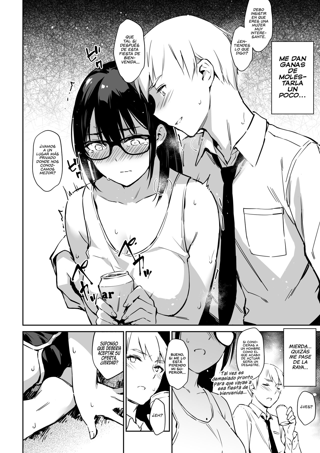 Commushou Senpai to no SEX Simulation | Simulación Sexual con mi Senpai quien no puede Comunicarse page 6 full