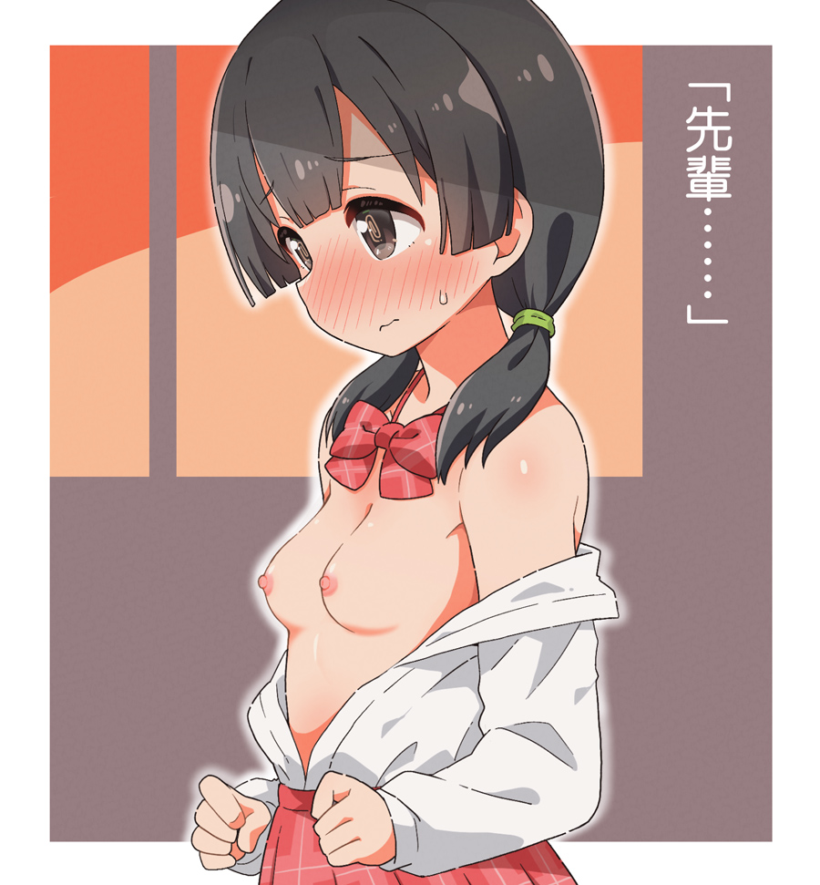 FANBOX E Matome Iroiro Shuu 1 page 3 full