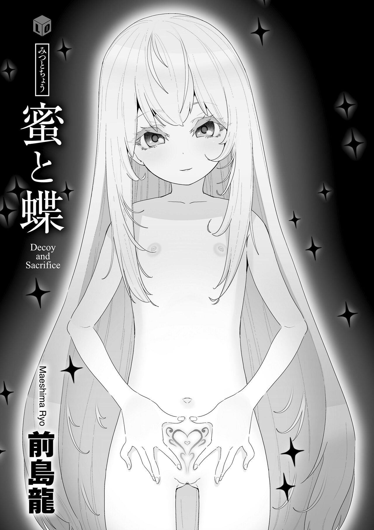 Mitsu to Chou - Decoy and Sacrifice | Nectar &amp; Butterfly page 3 full