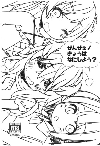 Sensee! Kyou wa Nani Shiyou? cover