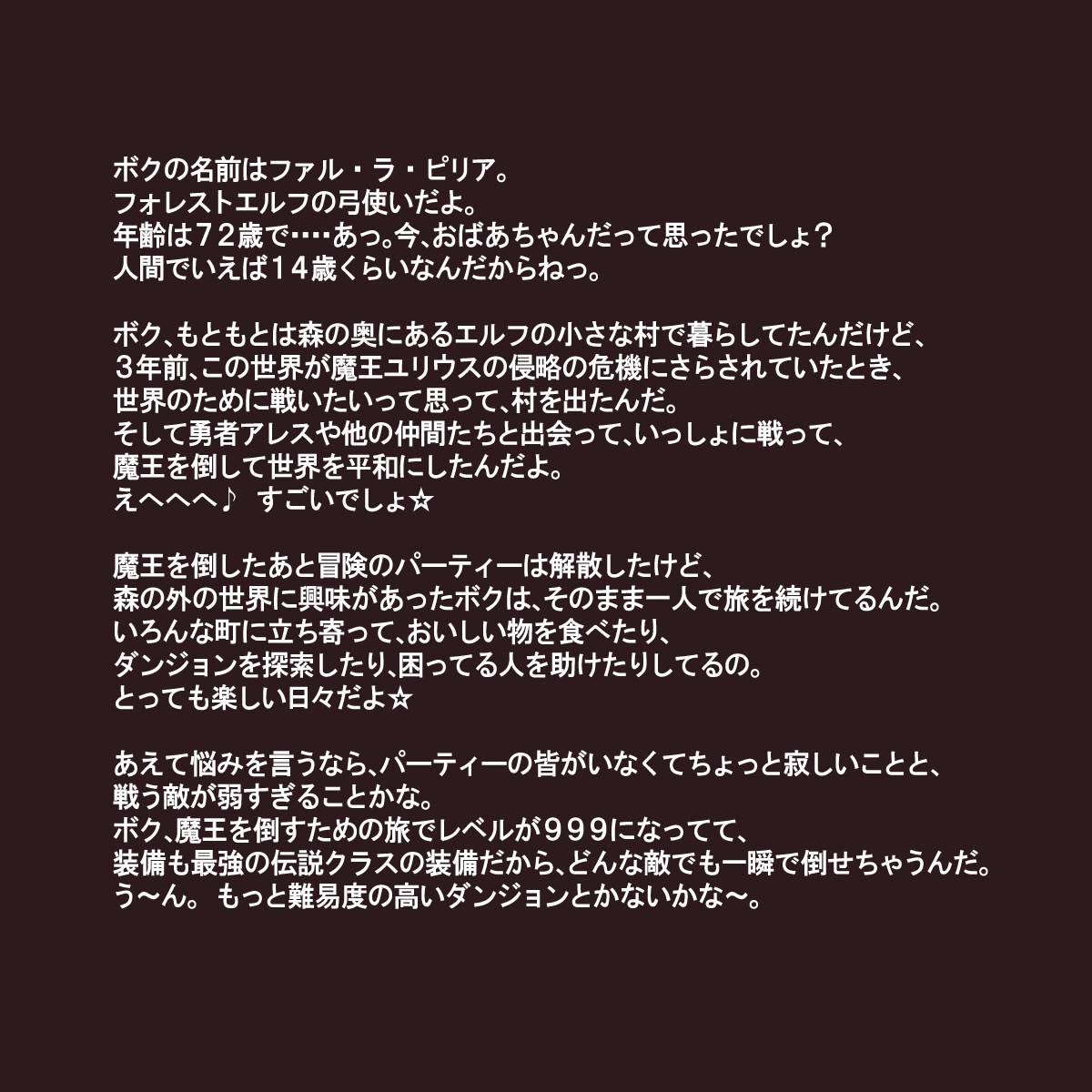 LV999 Saikyou Elf ga Shussan Level Drain de Ranshi ga Kokatsu suru made 30-nenkan Umasarete Kuso Zako Harami Bukuro ni Class Change suru made page 2 full