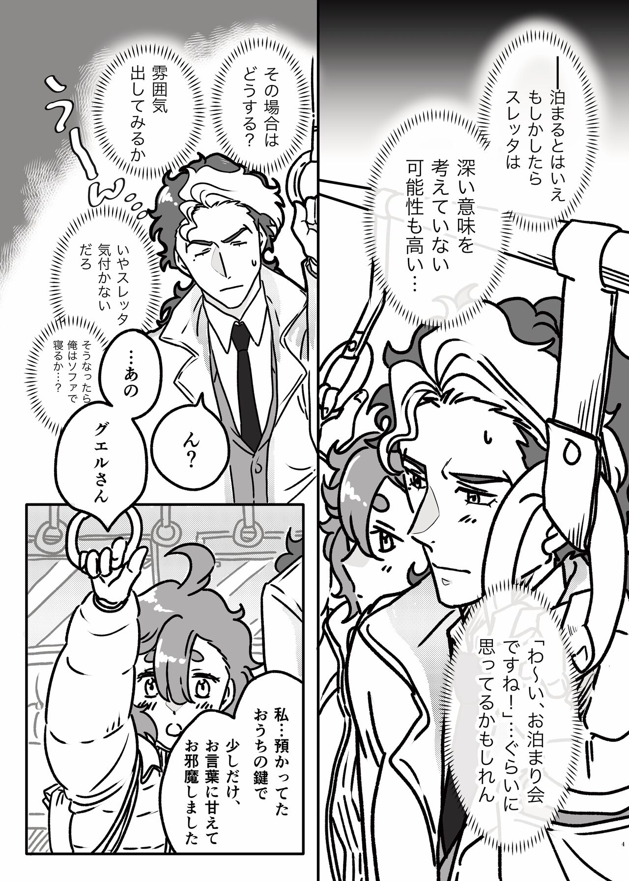  page 3 full