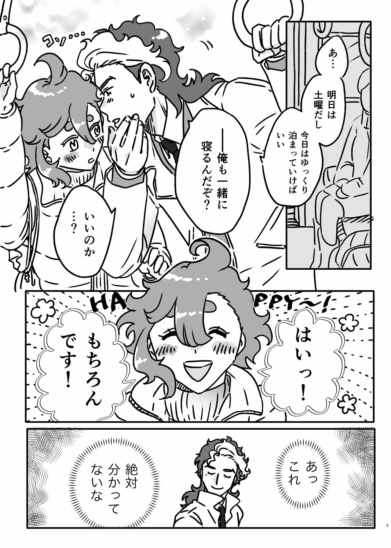  page 5 full