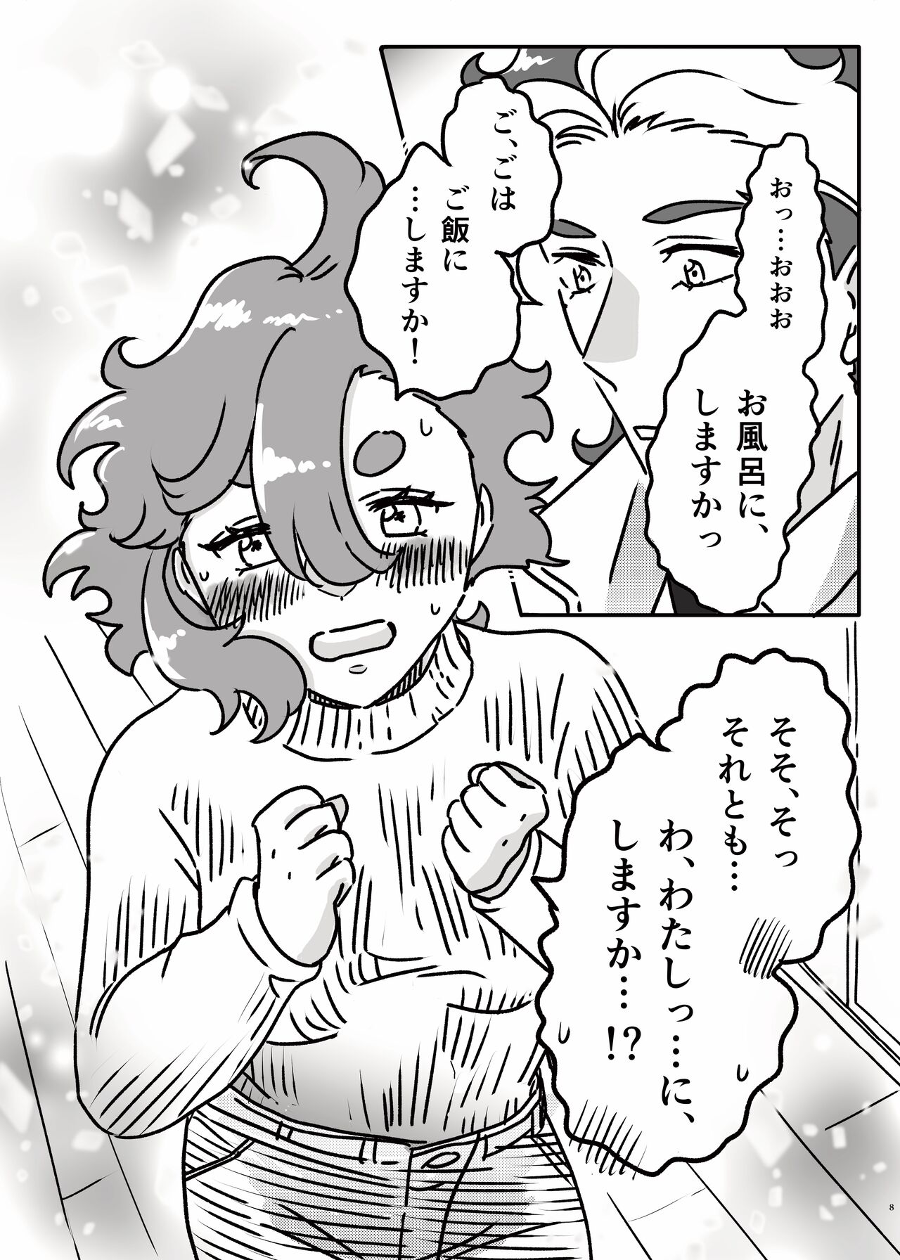  page 7 full
