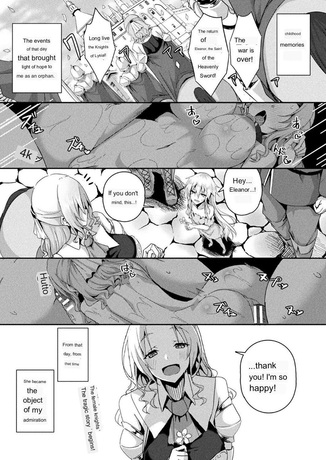 Shangri-La's Offering - Female Knight Servant Story - Ch.1-4 page 5 full