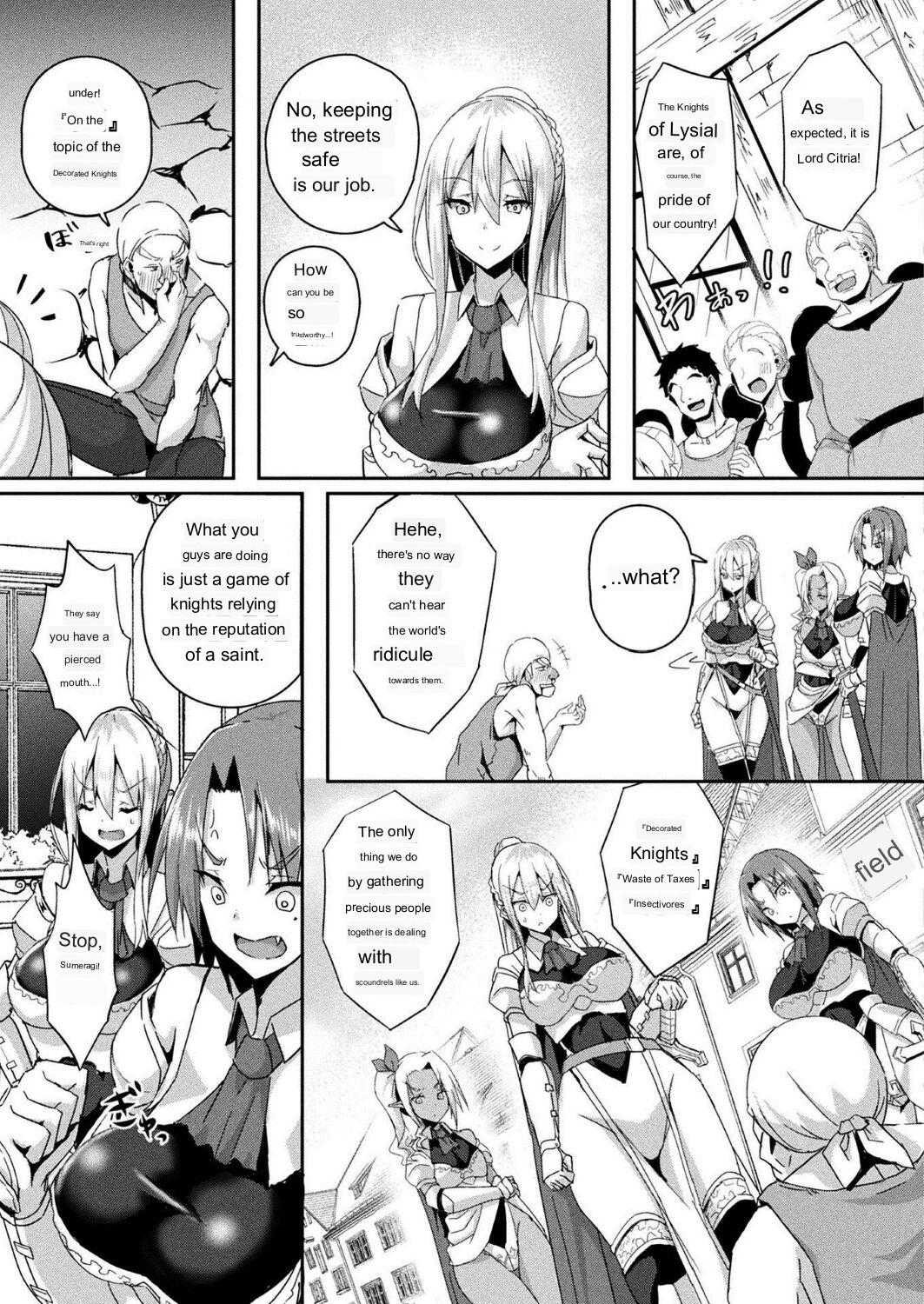 Shangri-La's Offering - Female Knight Servant Story - Ch.1-4 page 7 full