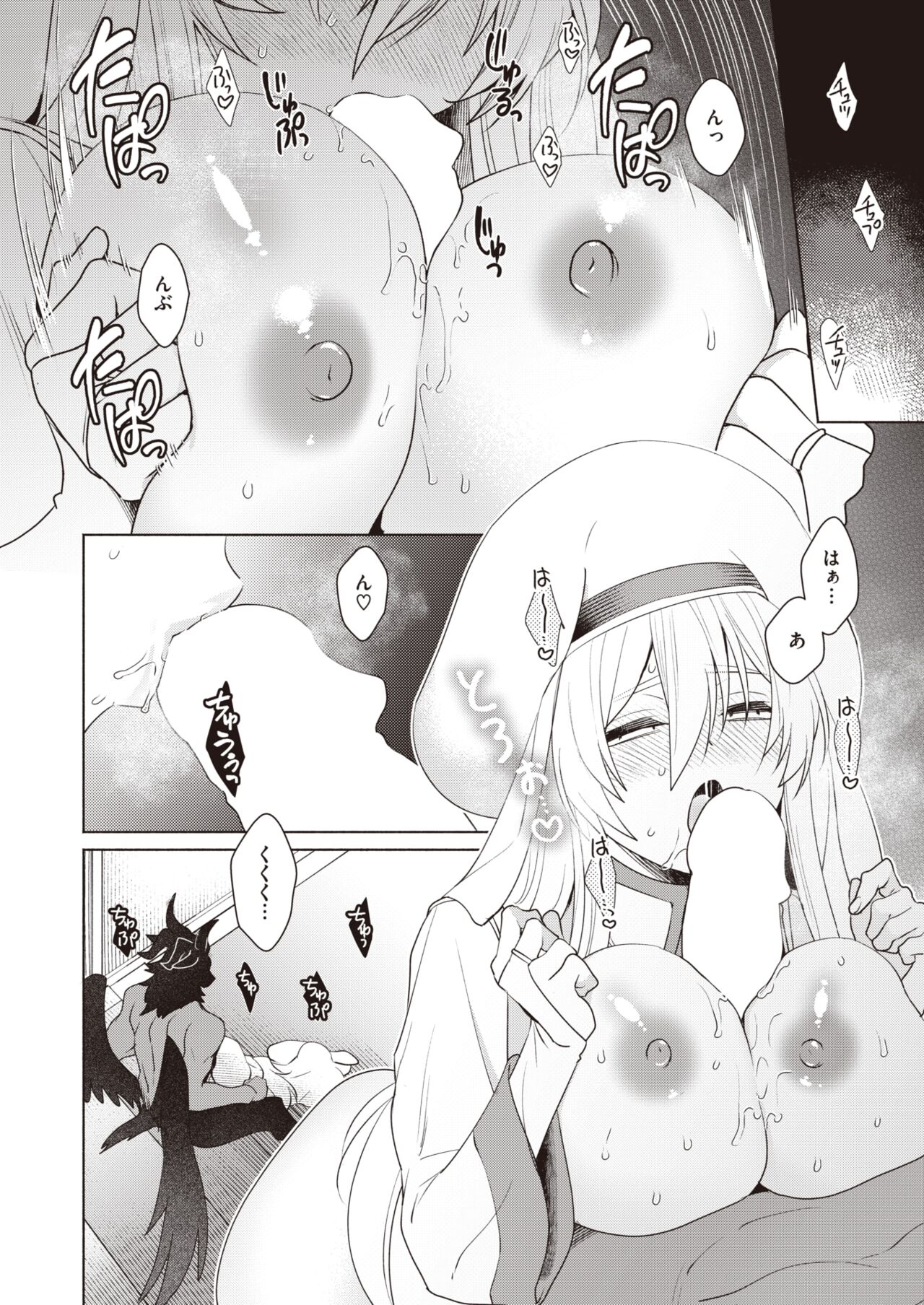 Isekai Rakuten Vol. 26 page 3 full