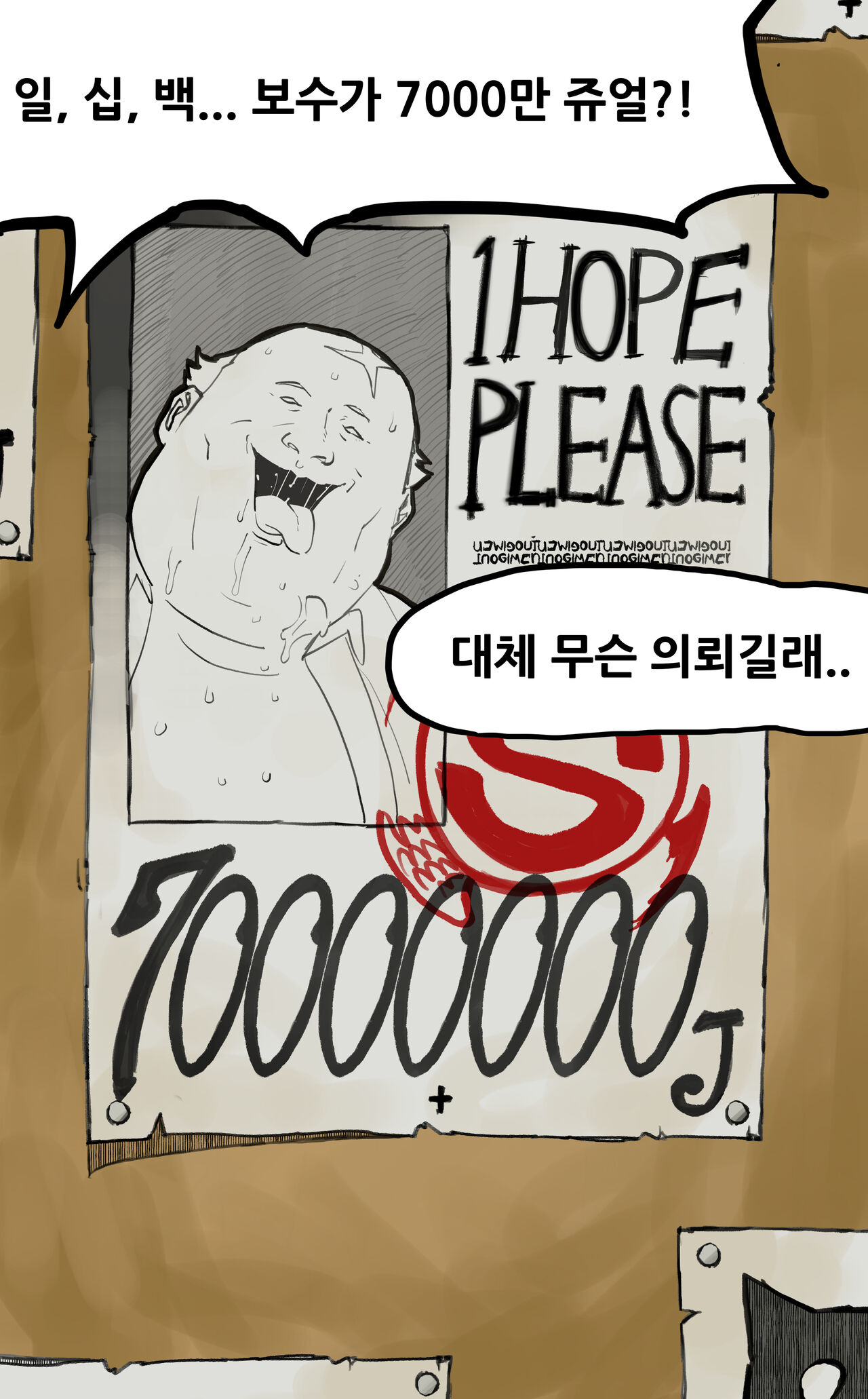 미라젠 &amp; 엘자 page 2 full