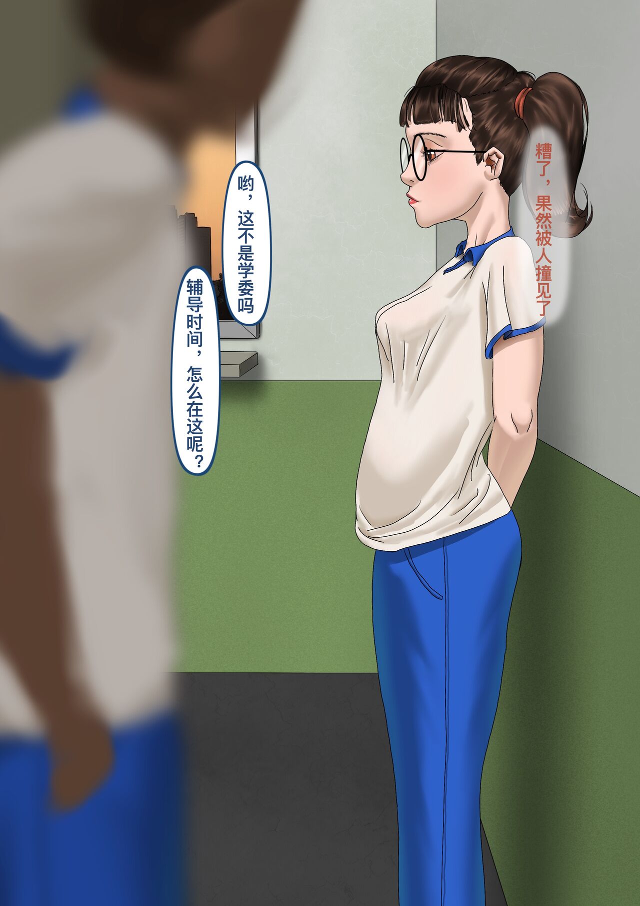 Childhood Sweetheart Girlfriend Enrolled into Experimental High School 6~9 &amp; omake page 6 full